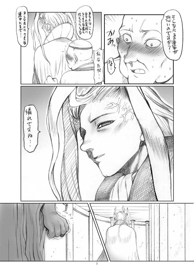 [ruku-pusyu (Orihata)] Rikku-san de Asobou!! (Final Fantasy X) [Digital] - Page 4