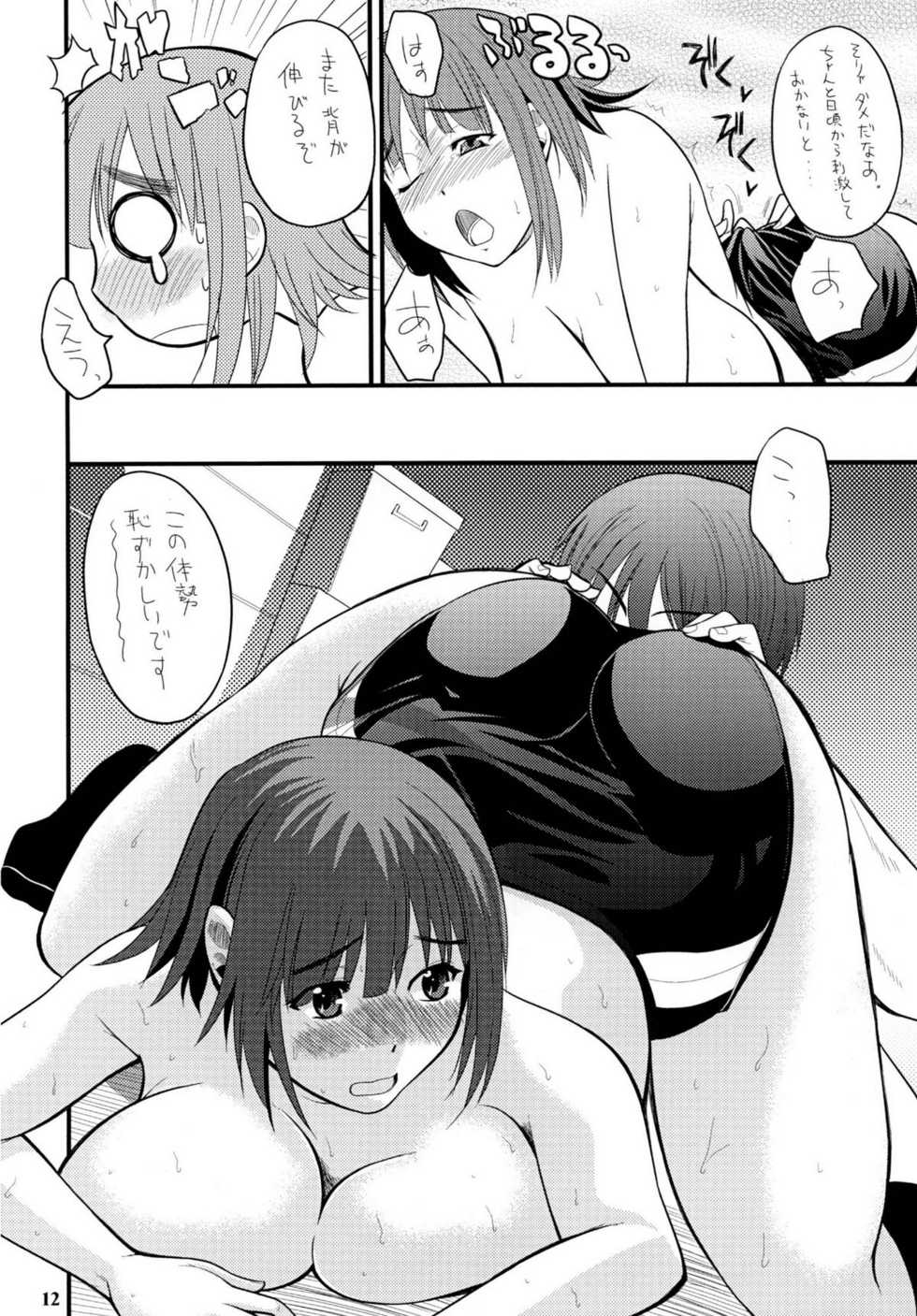 (C81) [Kancho Hatto (Wakatsuki)] Mattaku, Choushin Kyonyuu Musume ha Saikoudaze! (Ro-Kyu-Bu!) (Digital) - Page 12