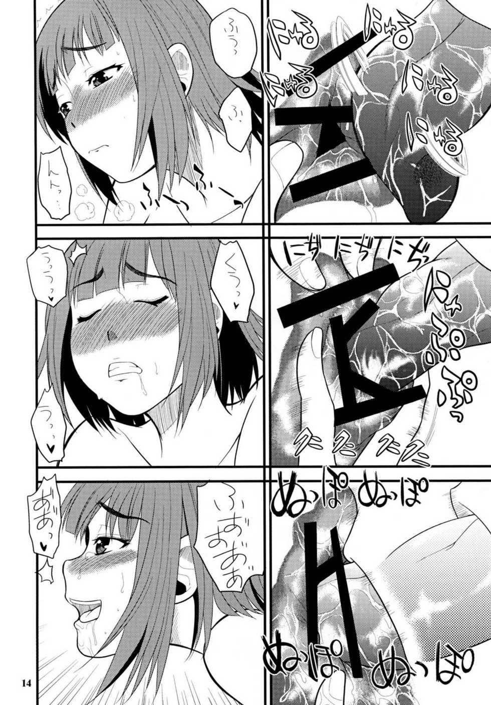 (C81) [Kancho Hatto (Wakatsuki)] Mattaku, Choushin Kyonyuu Musume ha Saikoudaze! (Ro-Kyu-Bu!) (Digital) - Page 14