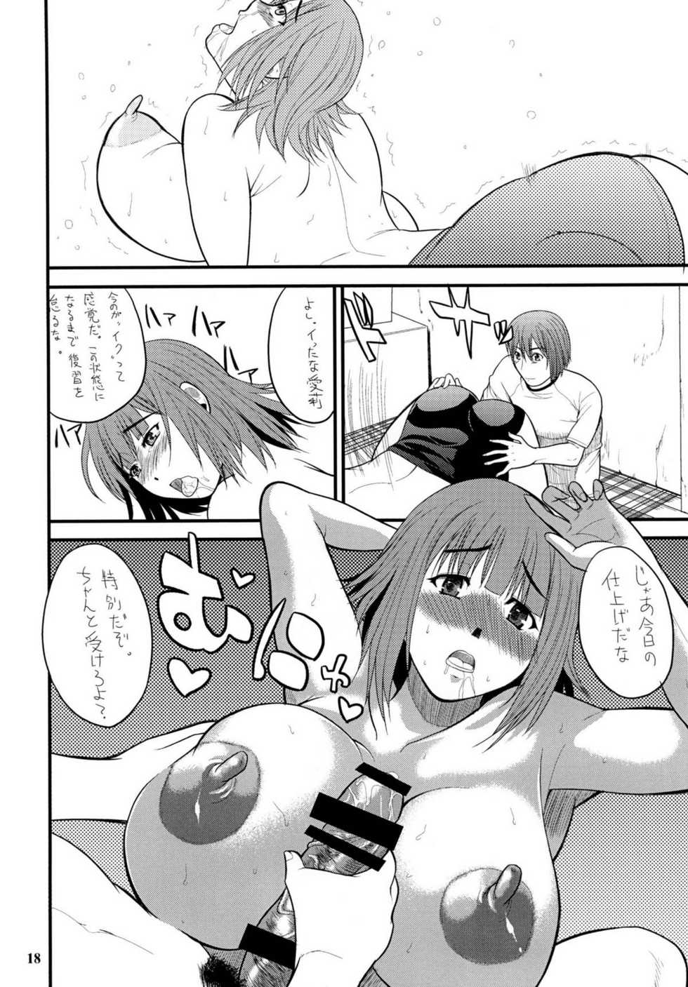 (C81) [Kancho Hatto (Wakatsuki)] Mattaku, Choushin Kyonyuu Musume ha Saikoudaze! (Ro-Kyu-Bu!) (Digital) - Page 18