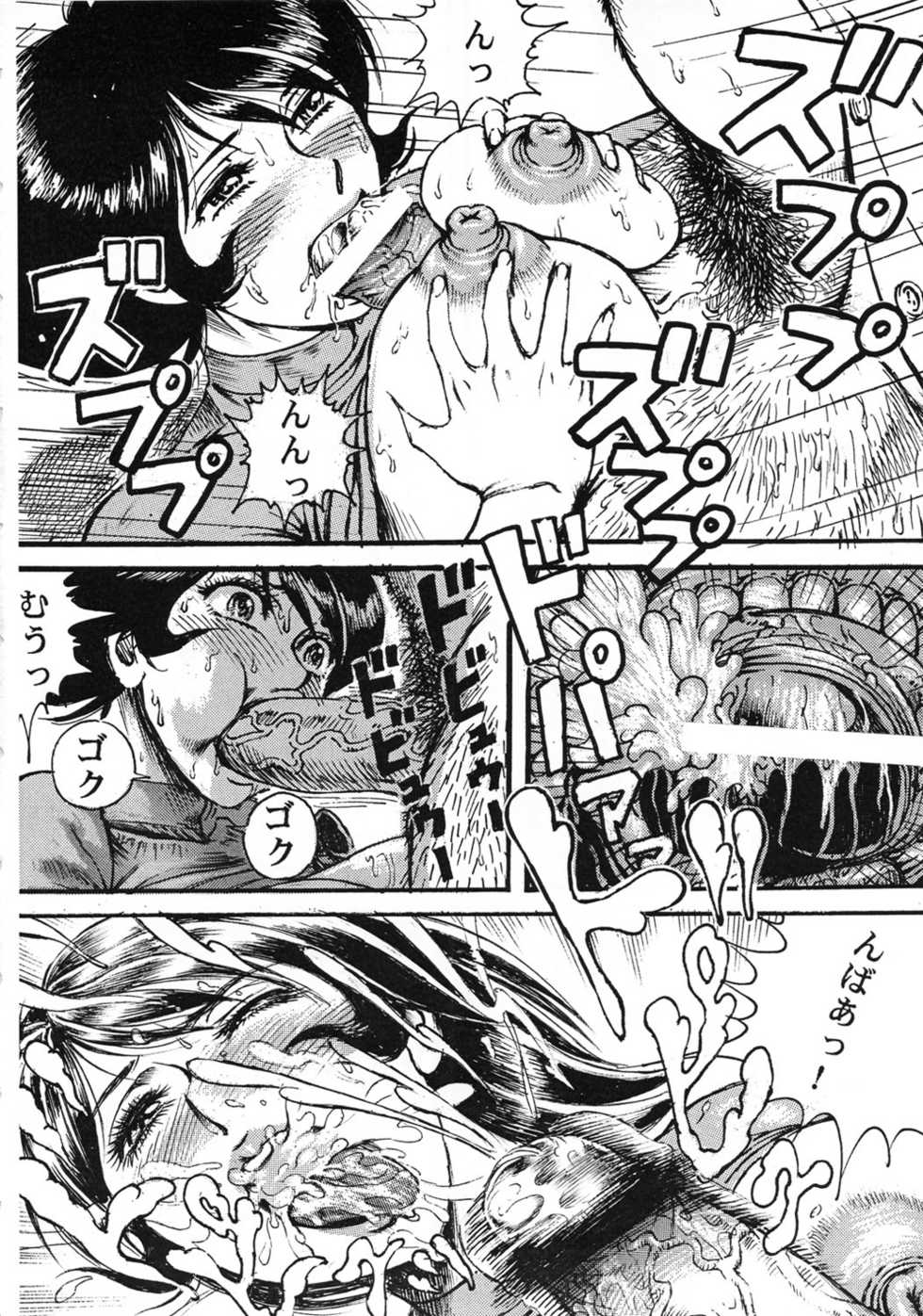 (C81) [Otaku no Youjinbou (Yamaura Shou)] Youjinbou Otaku Matsuri 8 (Marvelous Melmo, Princess Knight) - Page 7