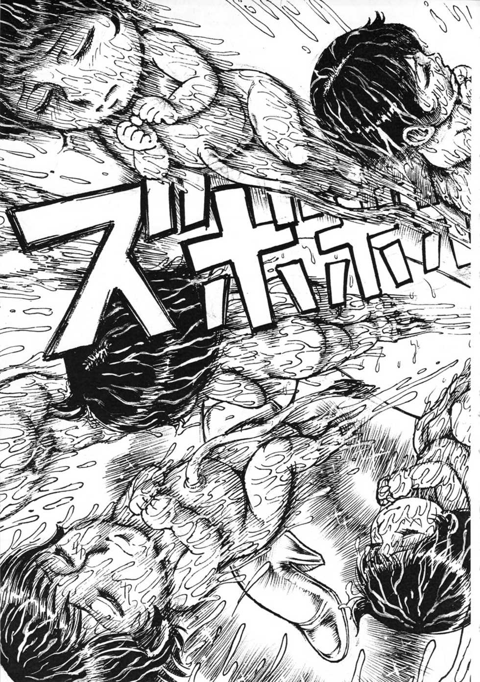 (C81) [Otaku no Youjinbou (Yamaura Shou)] Youjinbou Otaku Matsuri 8 (Marvelous Melmo, Princess Knight) - Page 14
