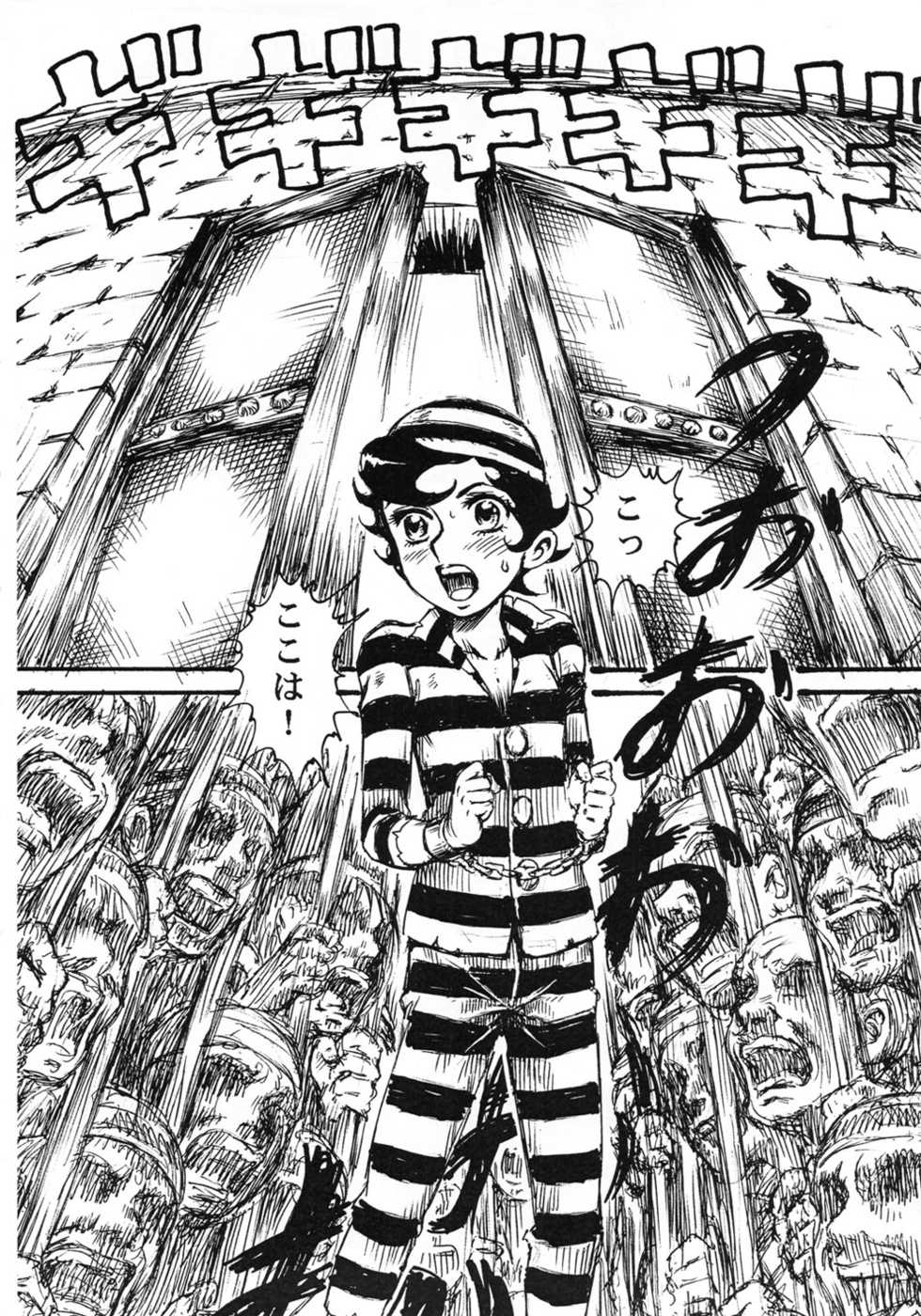 (C81) [Otaku no Youjinbou (Yamaura Shou)] Youjinbou Otaku Matsuri 8 (Marvelous Melmo, Princess Knight) - Page 31