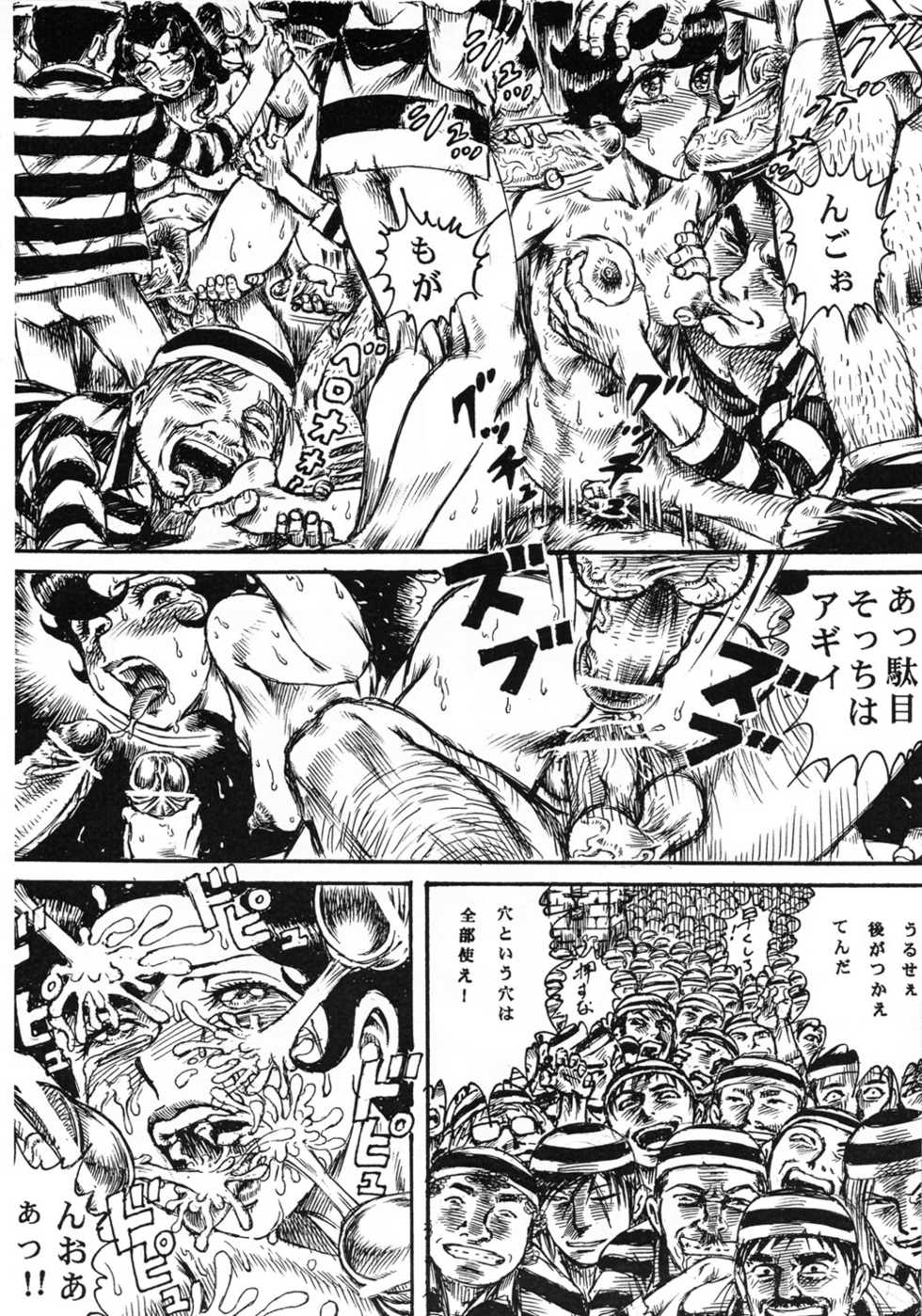 (C81) [Otaku no Youjinbou (Yamaura Shou)] Youjinbou Otaku Matsuri 8 (Marvelous Melmo, Princess Knight) - Page 39