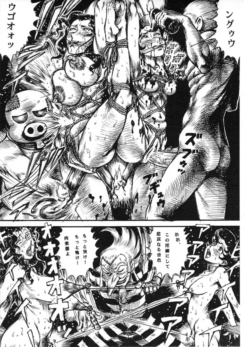 (C81) [Otaku no Youjinbou (Yamaura Shou)] Youjinbou Otaku Matsuri 8 (Marvelous Melmo, Princess Knight) - Page 40
