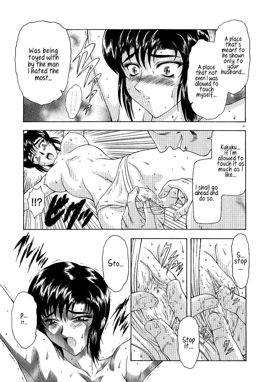 [Masayoshi Mukai] Eternal Vow Part 1-3 (ENG) =LWB= - Page 30