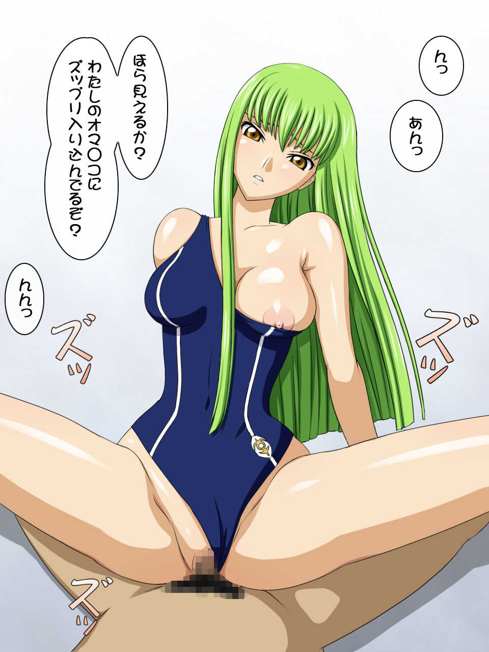 [Falchion] Falchion CG soushuuhen koudogi ￮ su (Code Geass) - Page 11