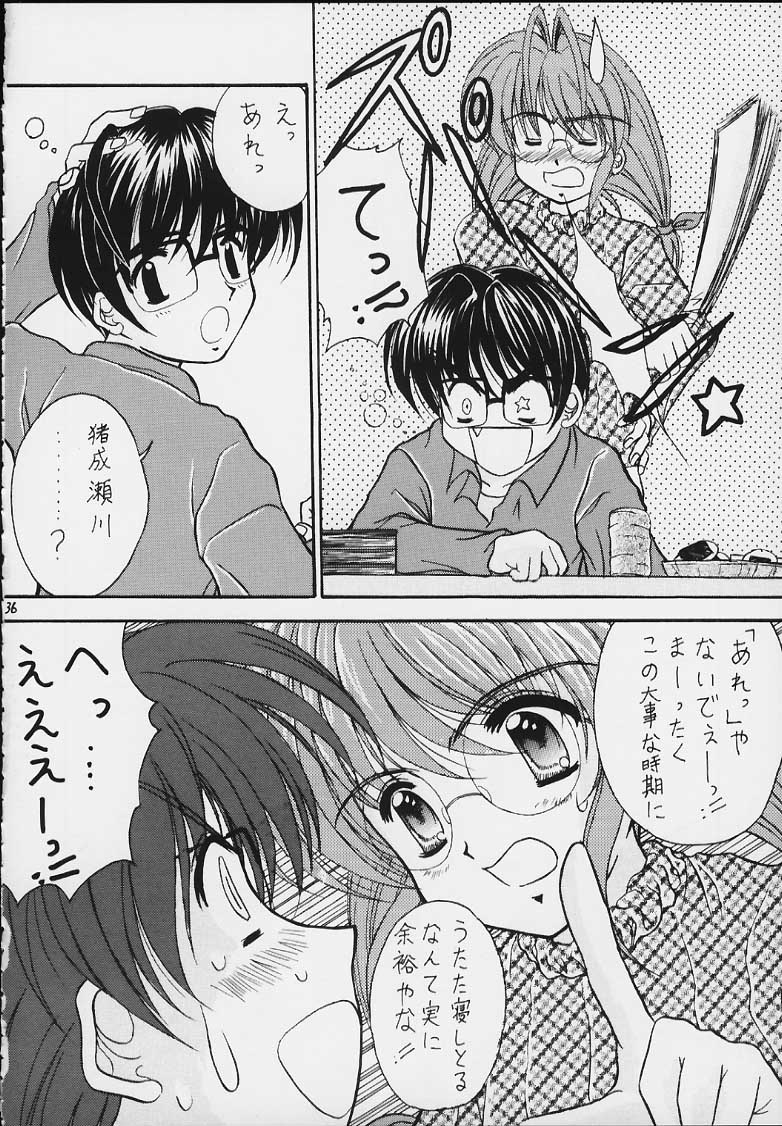 [Magadura Kaihou Doumei (Tsukuyomi Sazin, Nanamori Yuuka)] Love Ina (Comic Party, Love Hina) - Page 35