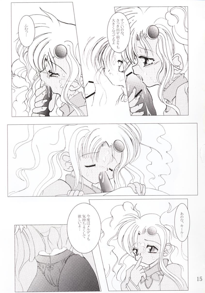 (C60) [Machednia (Sachuma) Star Garden 3 (Gunparade March, Tales of Eternia) - Page 16