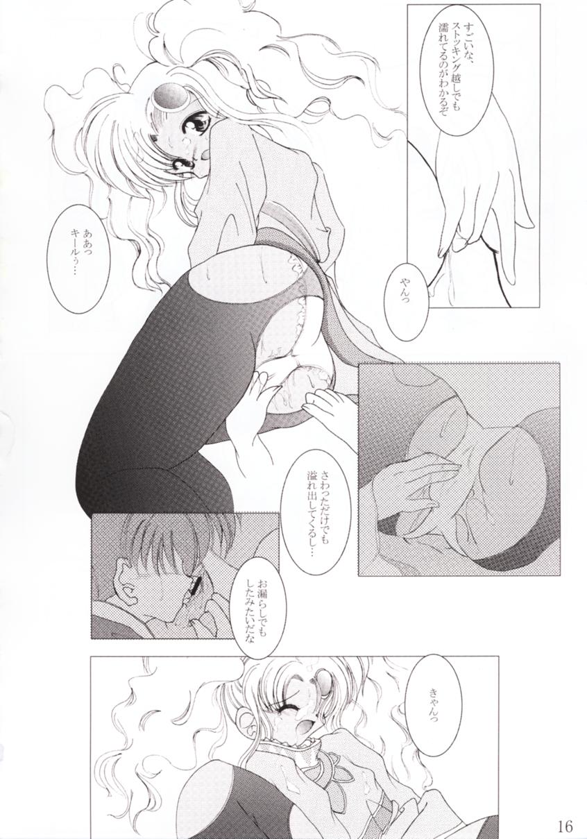 (C60) [Machednia (Sachuma) Star Garden 3 (Gunparade March, Tales of Eternia) - Page 17