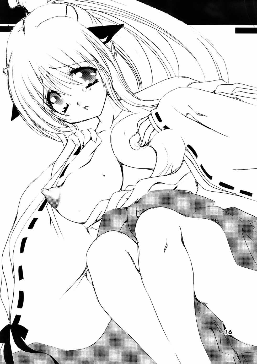 [Dotechin Tengoku (Ryuuki Yumi)] SWEET COWCOW - Page 16