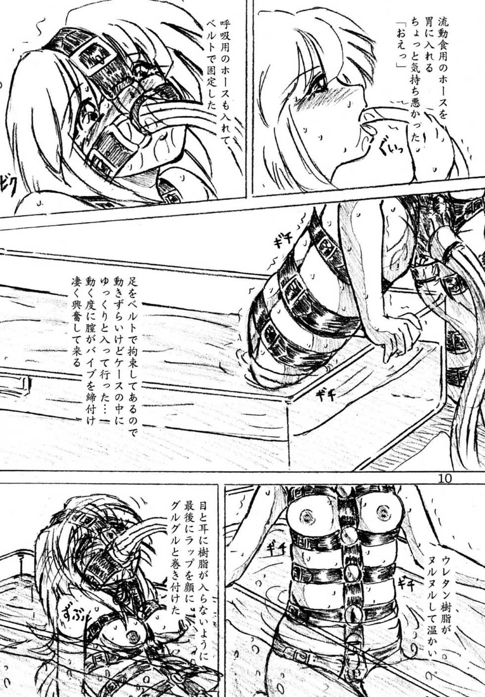 [Sumomo Dou (Sumomo EX)] Jibaku-hime + Osorubeshi Kikai no Pantsu [Digital] - Page 10