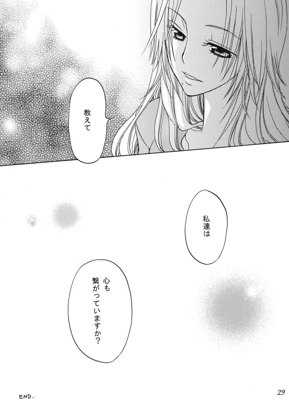 [Kurione-sha (YU-RI)] Rangiku Soushuuhen (Bleach) [Digital] - Page 29