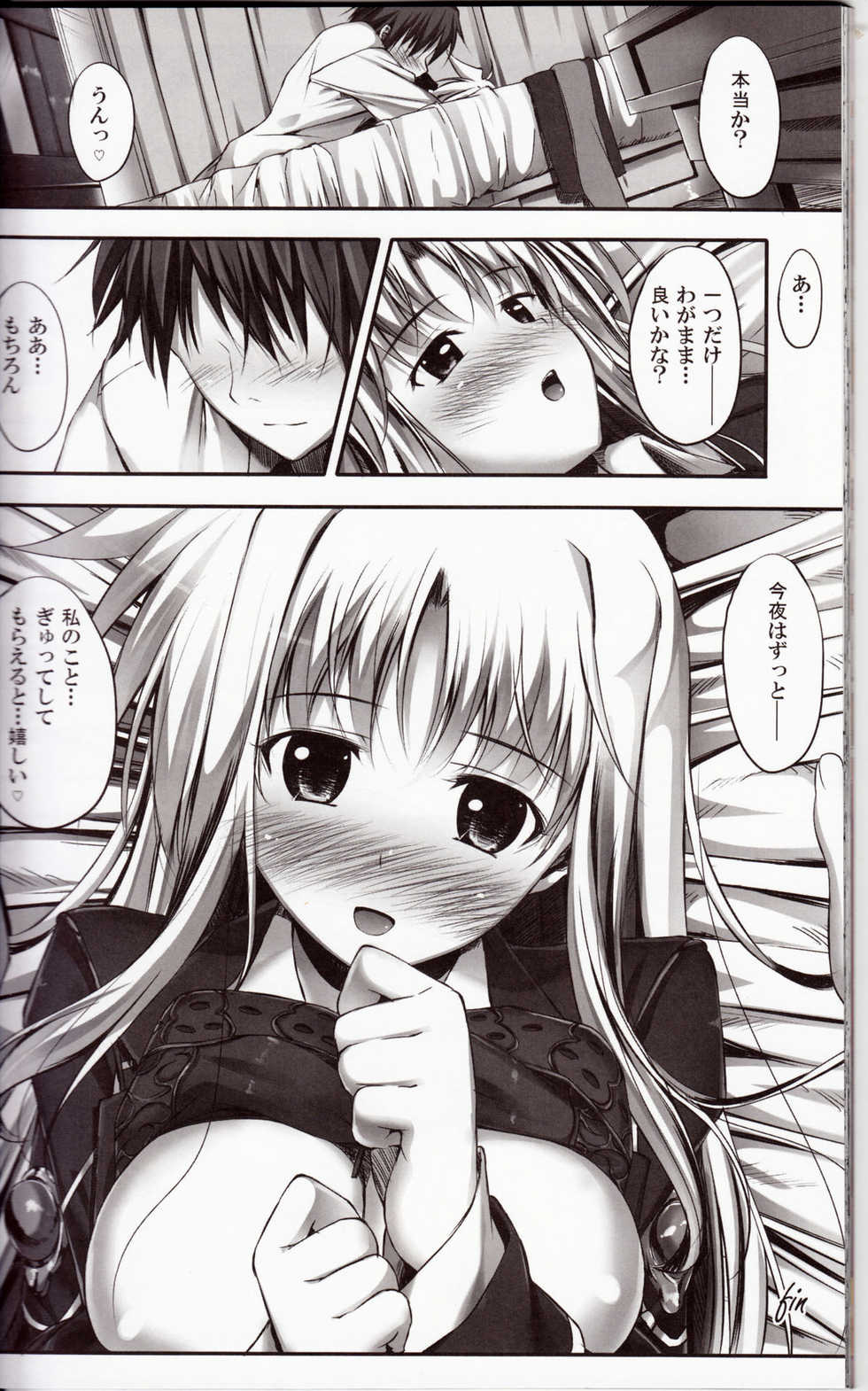 (C81) [IV VA SHIN (Mikuni Mizuki)] Home Sweet Home ~Fate hen 2~ (Mahou Shoujo Lyrical Nanoha) - Page 29