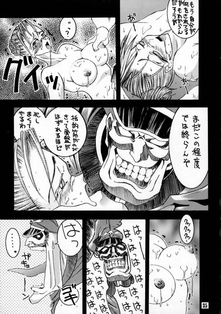 (C49) [BLACK FLY (Various)] KILLER QUEEN CPS (Various) - Page 34