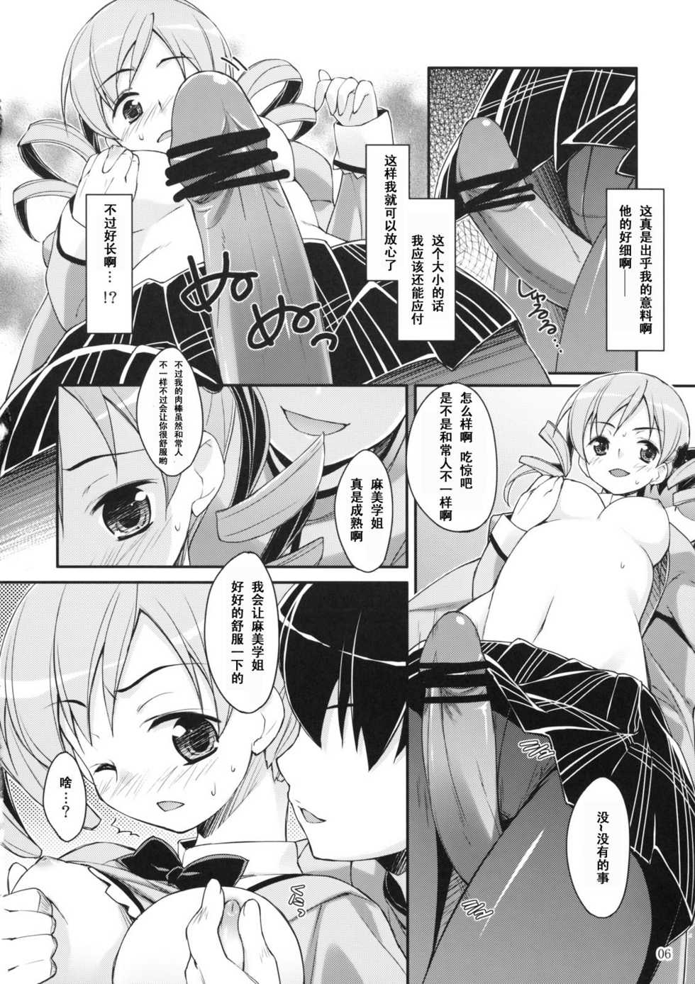 (COMIC1☆5) [EASYGAME (Hoshizaki Hikaru)] Mami-san？ Tonari de Neteru yo. (Puella Magi Madoka Magica) [Chinese] [黑条汉化] - Page 5