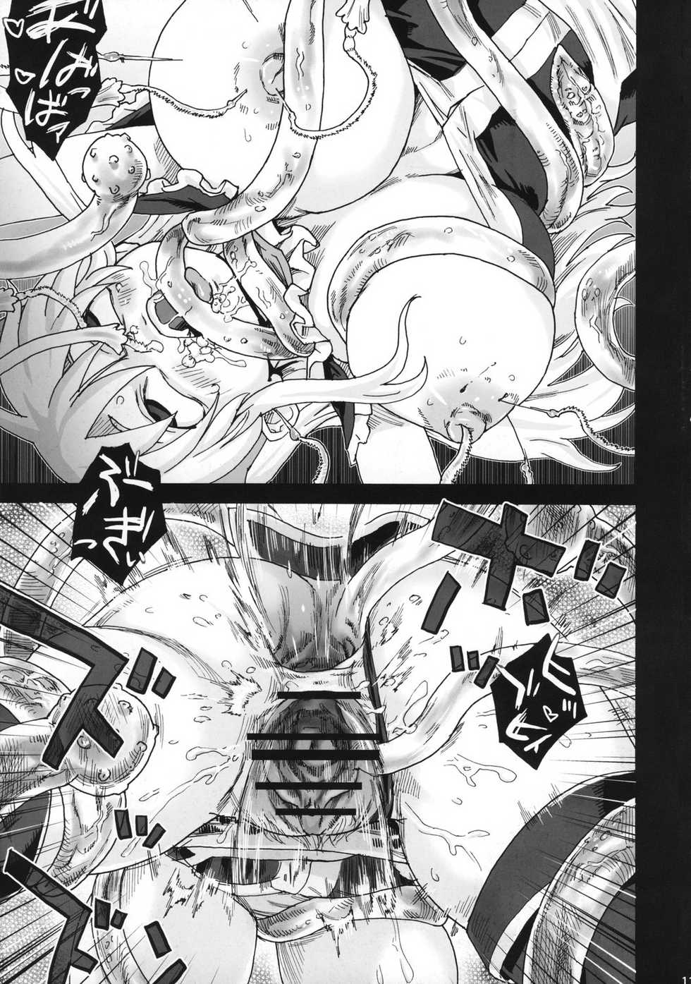 (C74) [Fatalpulse (Asanagi)] Victim Girls 5 - She zaps to... (Tower of Druaga) [Thai ภาษาไทย] - Page 10