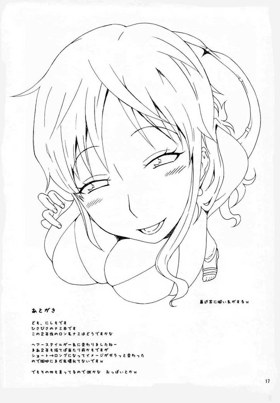 (C79) [Mangana. (Doluta, Nishimo)] Love Nami Return | LNR (One Piece) [French] - Page 16