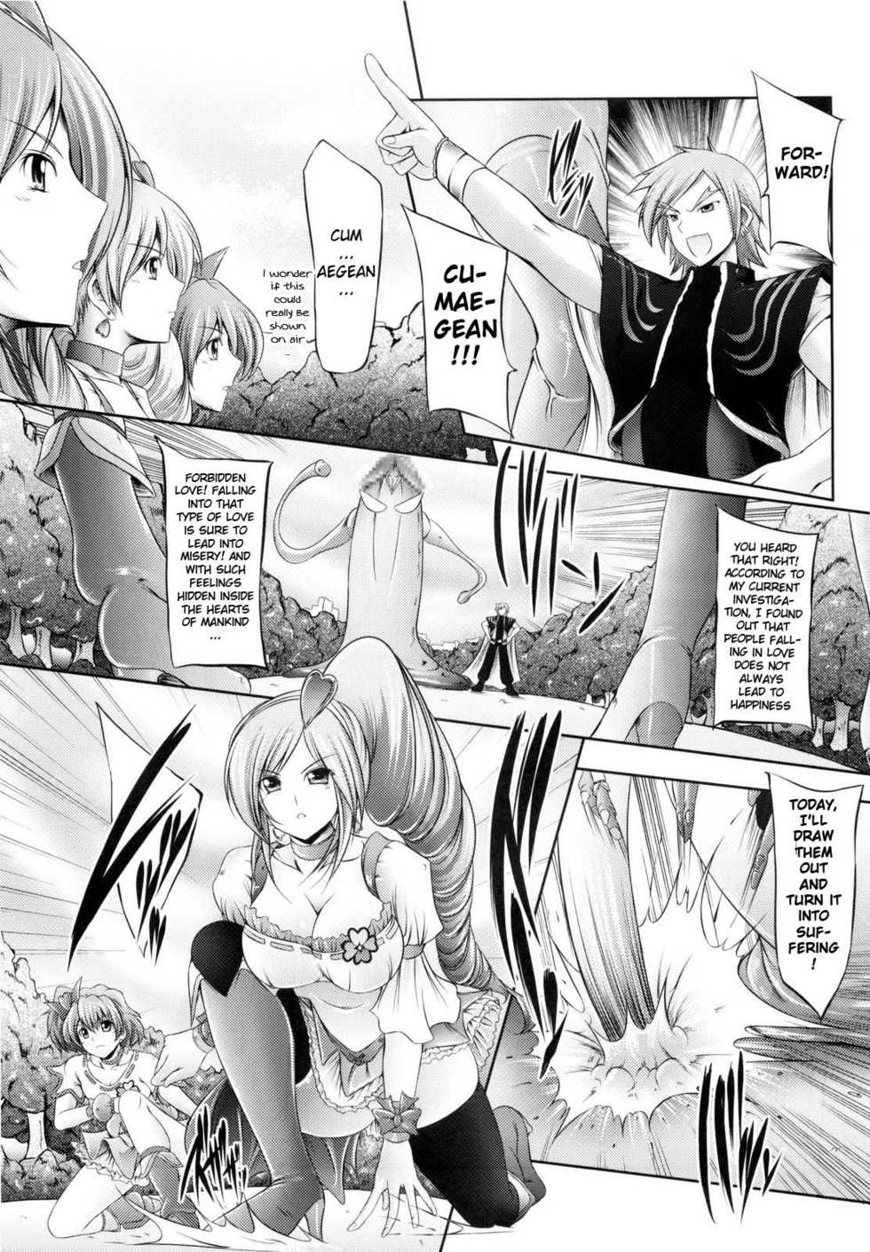 (C76) [cocon! (Otone)] Aoiro Kibou (Fresh Precure!) [English] [life4Kaoru] - Page 5