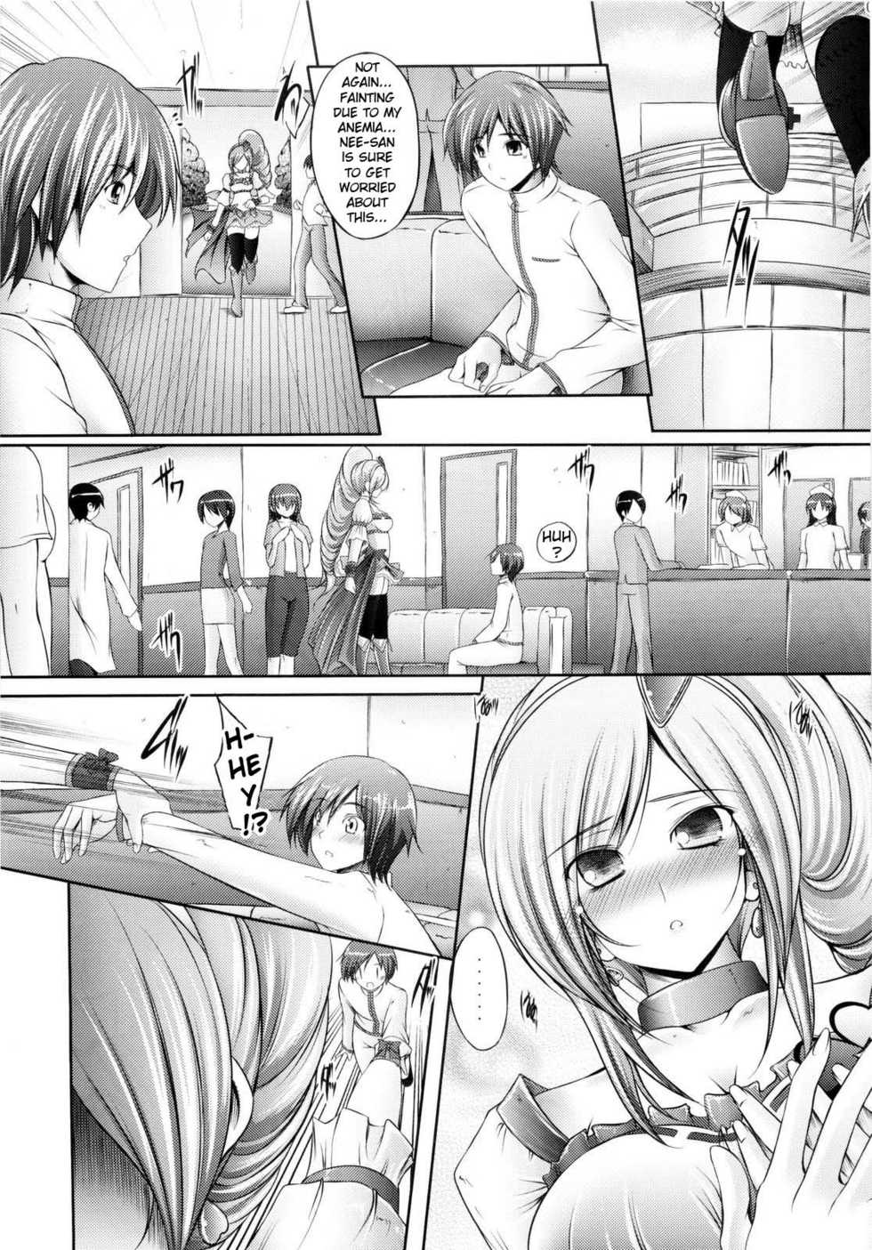 (C76) [cocon! (Otone)] Aoiro Kibou (Fresh Precure!) [English] [life4Kaoru] - Page 7