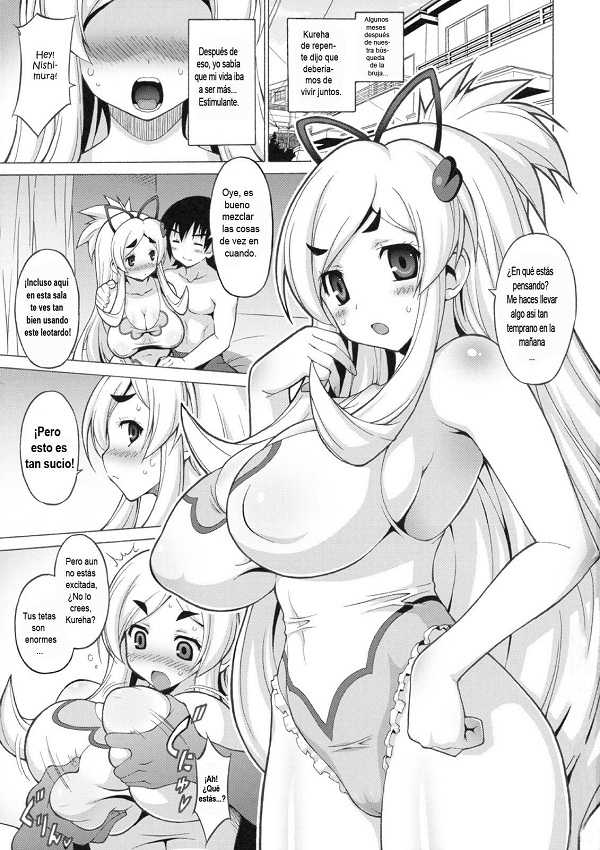 (C75) [FREAKS (Onomeshin)] Puru Puru Manyuu Shinpan DUO (Doki Doki Majo Shinpan DUO) [Spanish] [Incomplete] - Page 2