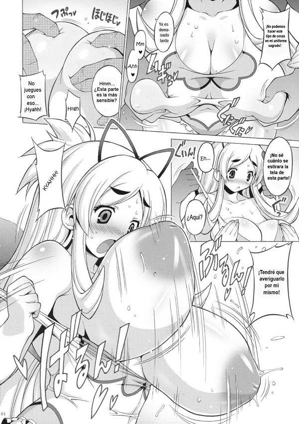 (C75) [FREAKS (Onomeshin)] Puru Puru Manyuu Shinpan DUO (Doki Doki Majo Shinpan DUO) [Spanish] [Incomplete] - Page 3