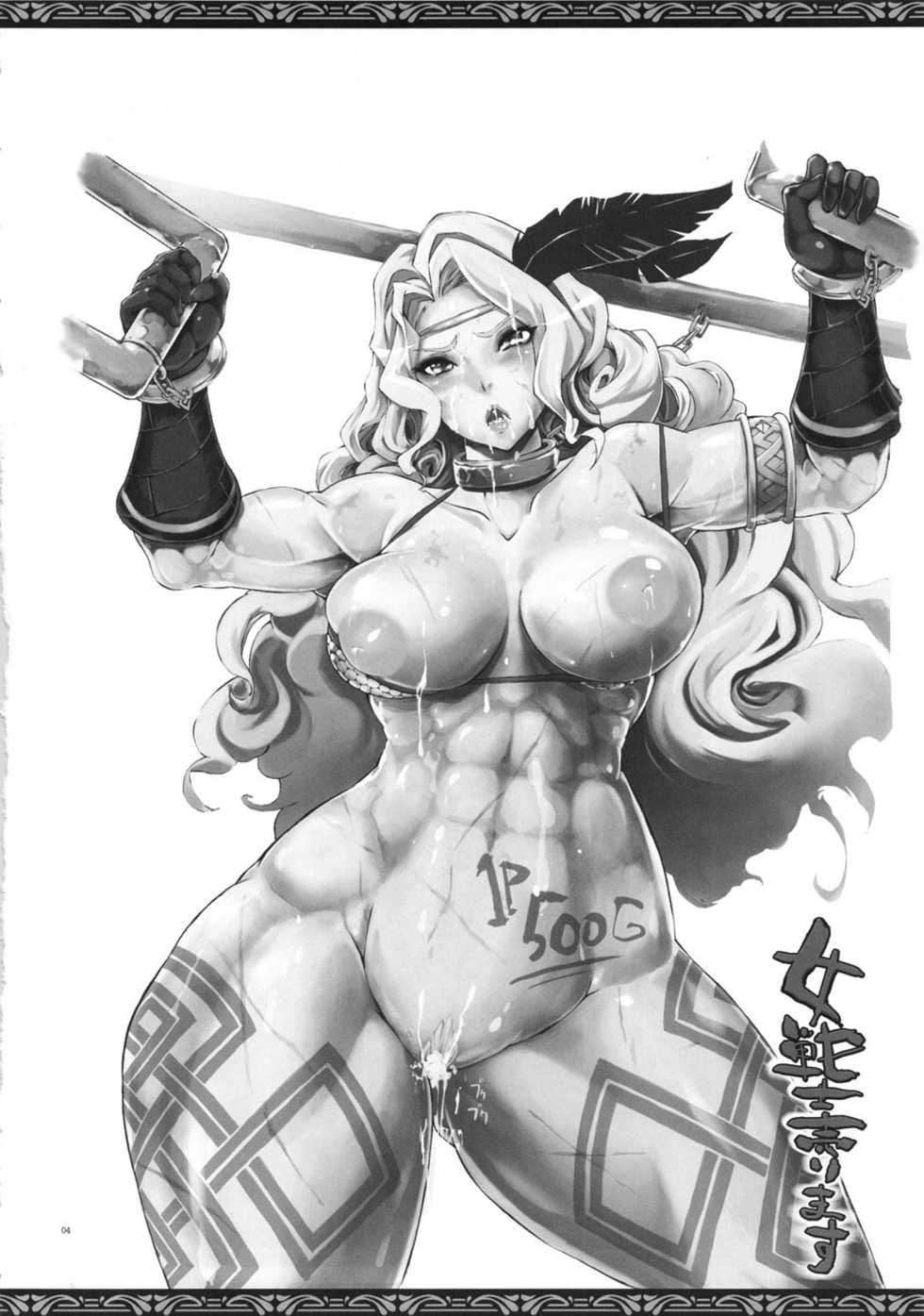 (C81) [YA-ZY (Yunioshi)] Onna Senshi Urimasu | Female Warrior For Sale (Dragon's Crown) [English] {Madao} - Page 3