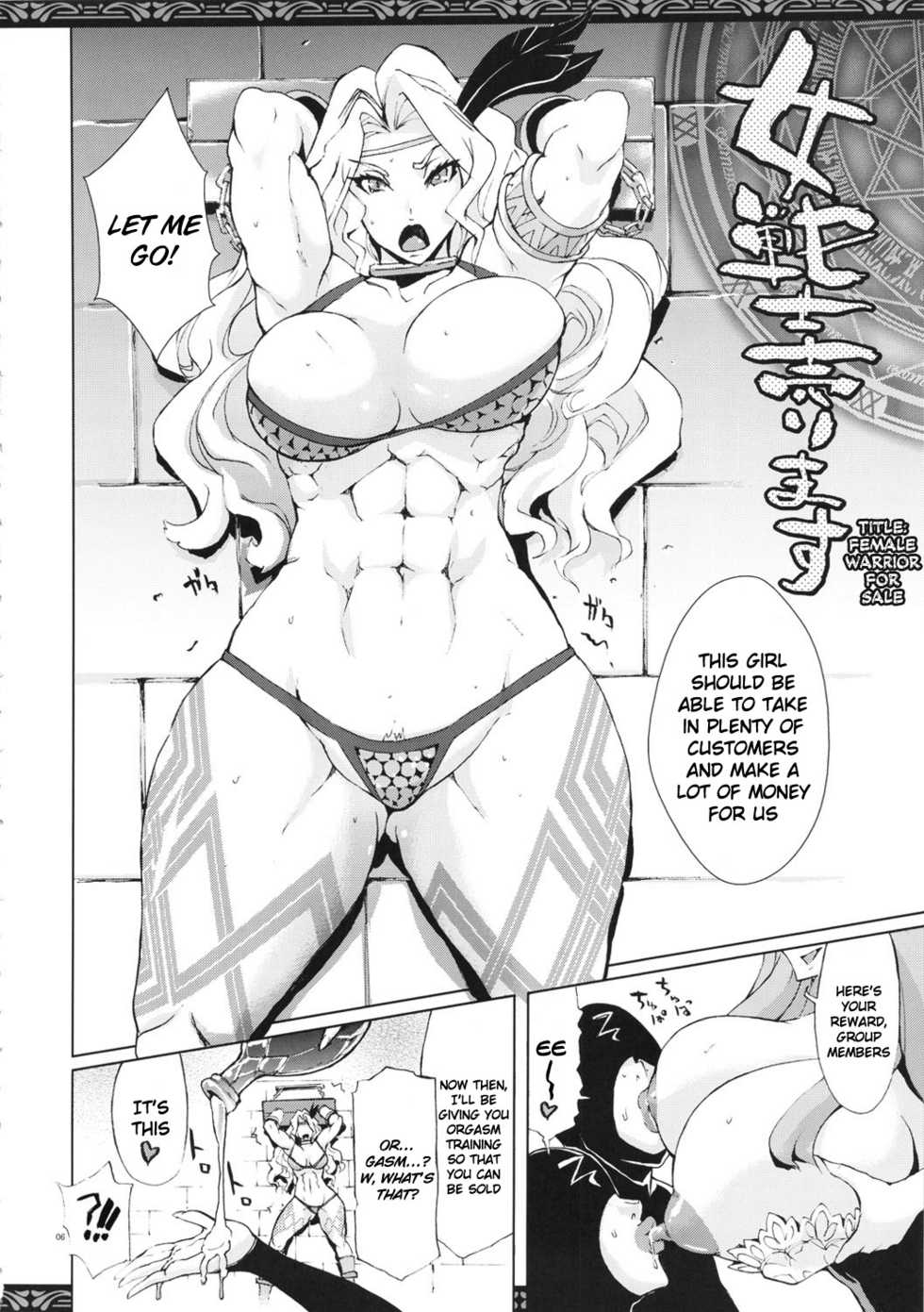 (C81) [YA-ZY (Yunioshi)] Onna Senshi Urimasu | Female Warrior For Sale (Dragon's Crown) [English] {Madao} - Page 5