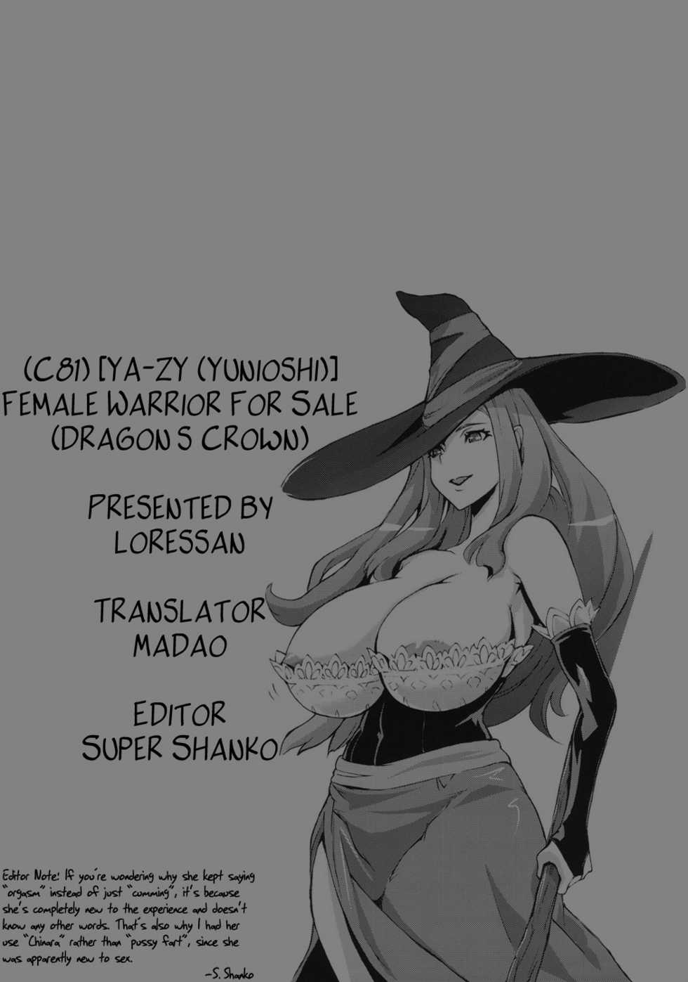 (C81) [YA-ZY (Yunioshi)] Onna Senshi Urimasu | Female Warrior For Sale (Dragon's Crown) [English] {Madao} - Page 27