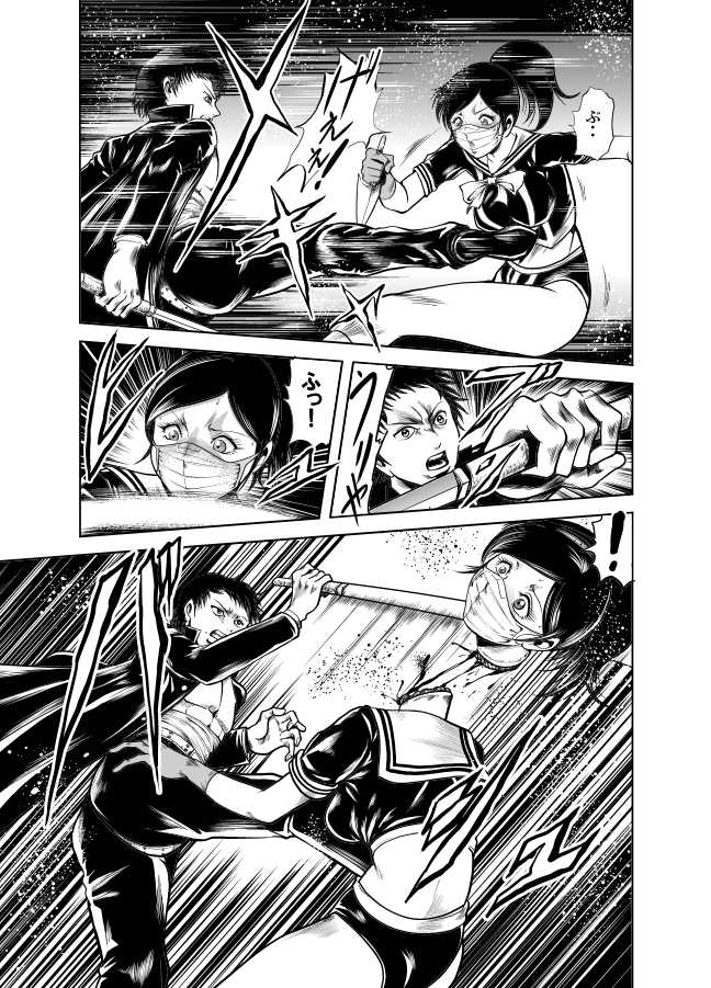 [Circle GGM (kisirian)] Kettou! Zankoku Joshi Gakuen Sailor Heidan Satsuriku Sakusen Vol. 1 [Digital] - Page 23