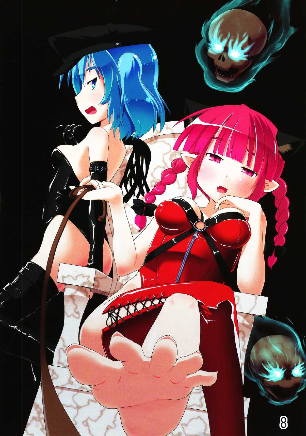 (C80) [Shioyude (Various)] Touhou Joousama Goudou (Touhou Project) - Page 8