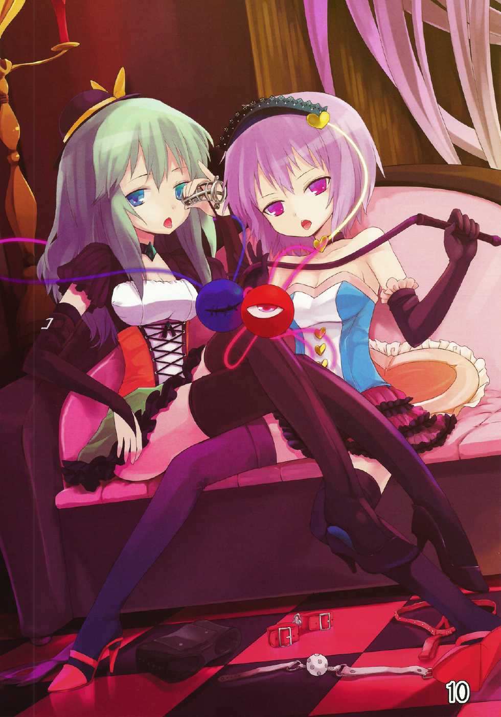 (C80) [Shioyude (Various)] Touhou Joousama Goudou (Touhou Project) - Page 10