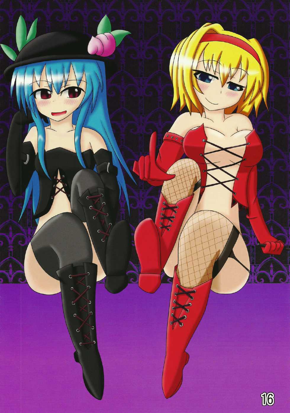 (C80) [Shioyude (Various)] Touhou Joousama Goudou (Touhou Project) - Page 16