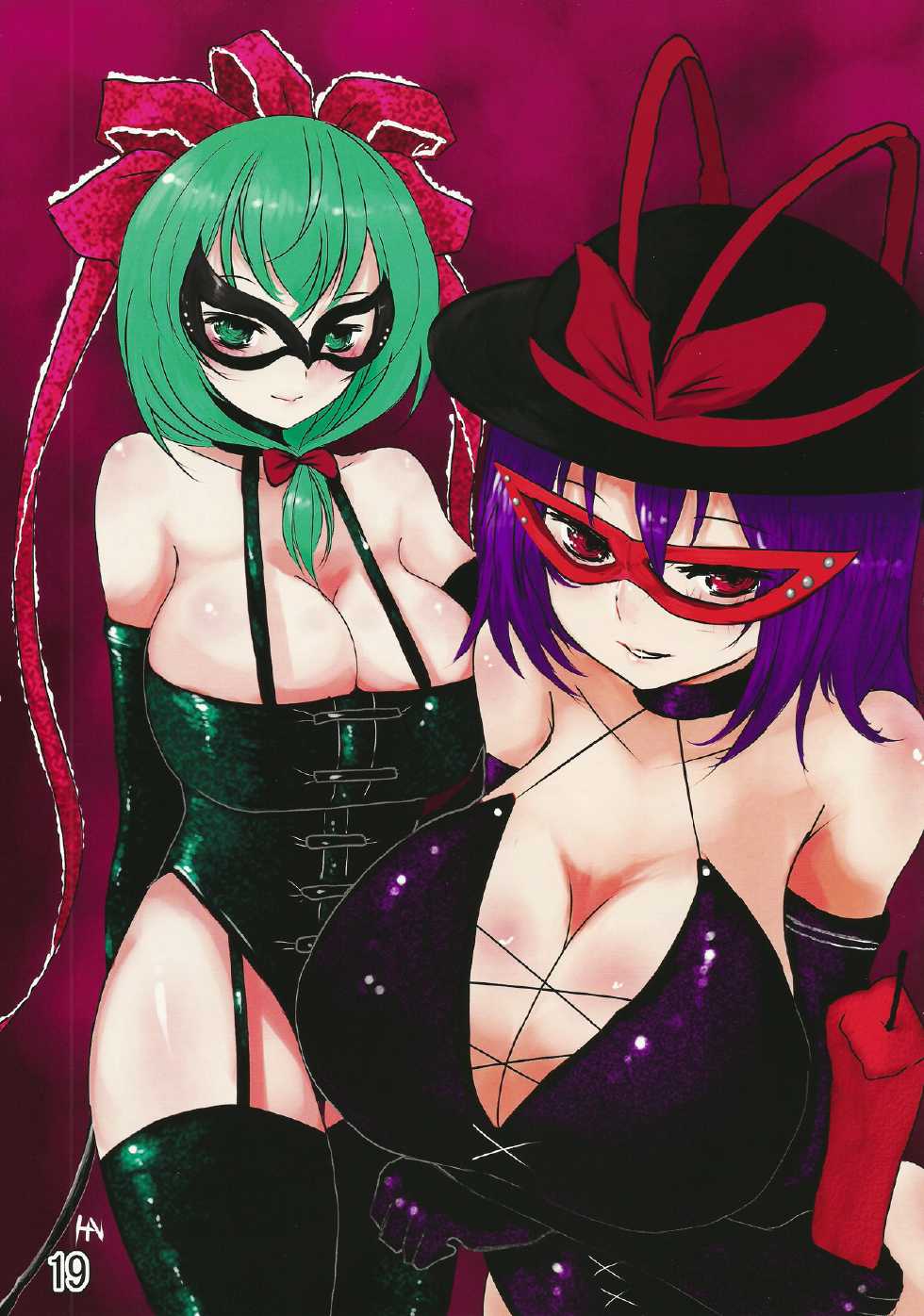 (C80) [Shioyude (Various)] Touhou Joousama Goudou (Touhou Project) - Page 19