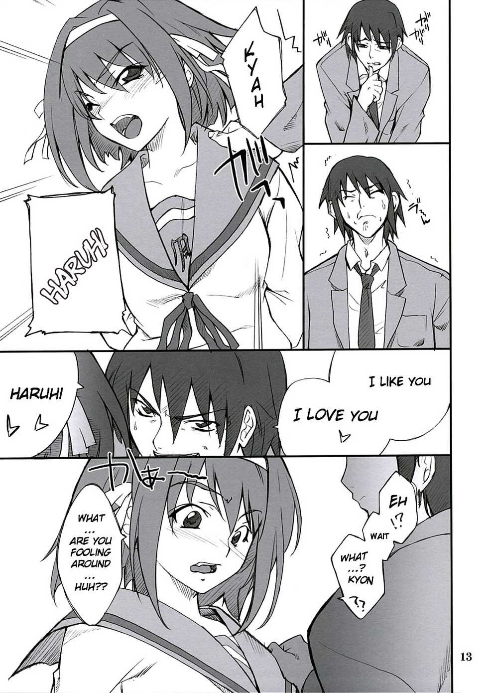 (ComiComi10) [P.Forest (Hozumi Takashi)] Mousou Desho Desho? (Suzumiya Haruhi no Yuuutsu) [English] [EHCOVE] - Page 14