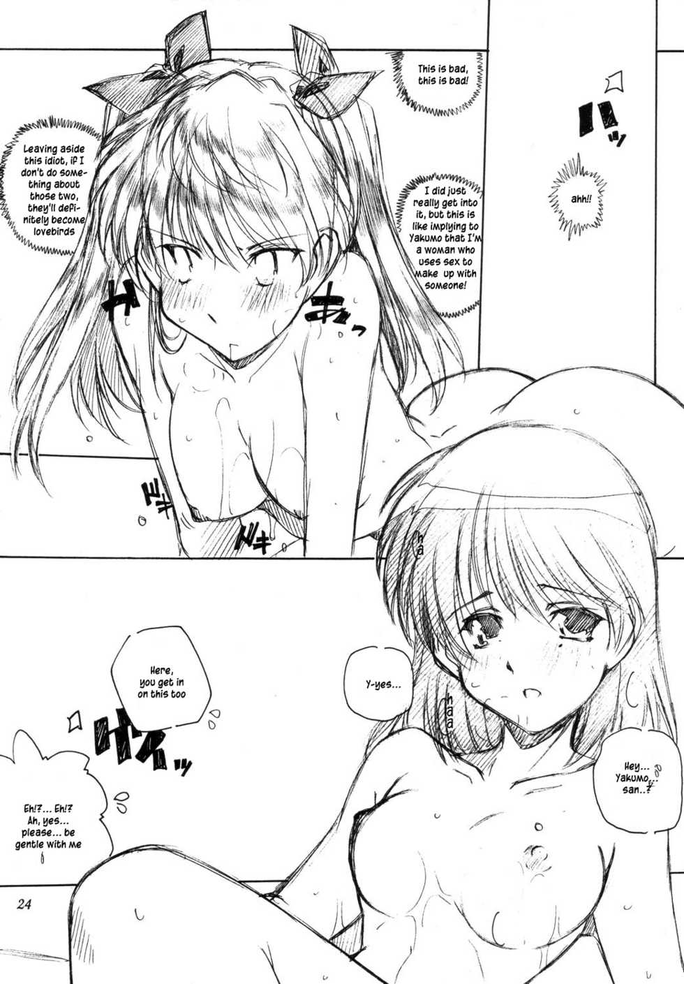 (C67) [Maruarai (Arai Kazuki)] Benkyou no Jikan | Study Time (School Rumble) [English] [nandeyanen, PeopleDon'tDanceNoMore] - Page 23
