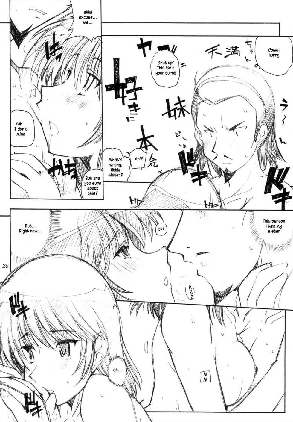 (C67) [Maruarai (Arai Kazuki)] Benkyou no Jikan | Study Time (School Rumble) [English] [nandeyanen, PeopleDon'tDanceNoMore] - Page 25