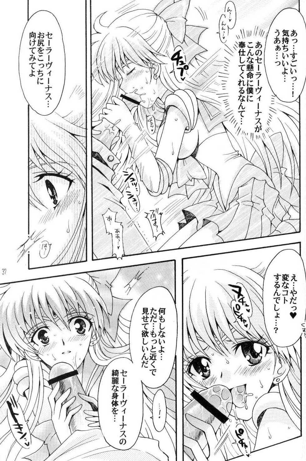 (C70) [Kotori Jimusho (Sakura Bunchou)] Boku no Kanojo wa Sailor Senshi (Bishoujo Senshi Sailor Moon) - Page 36