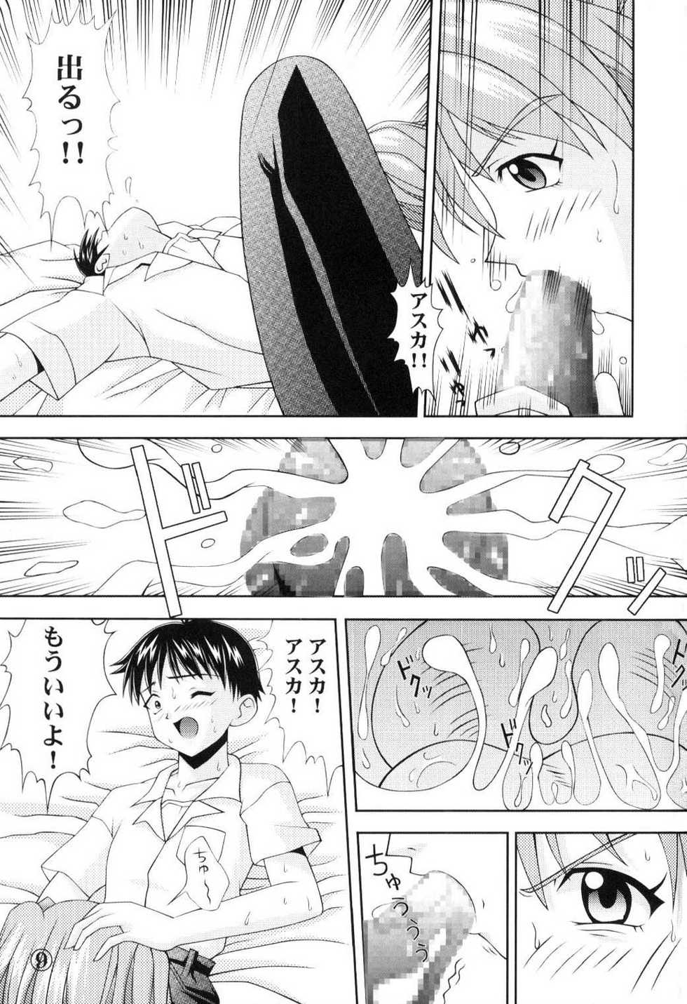 [Light Pink (Nao Takami, Roudoc 2gou)] Asuka Kyoushuu (Neon Genesis Evangelion) - Page 10