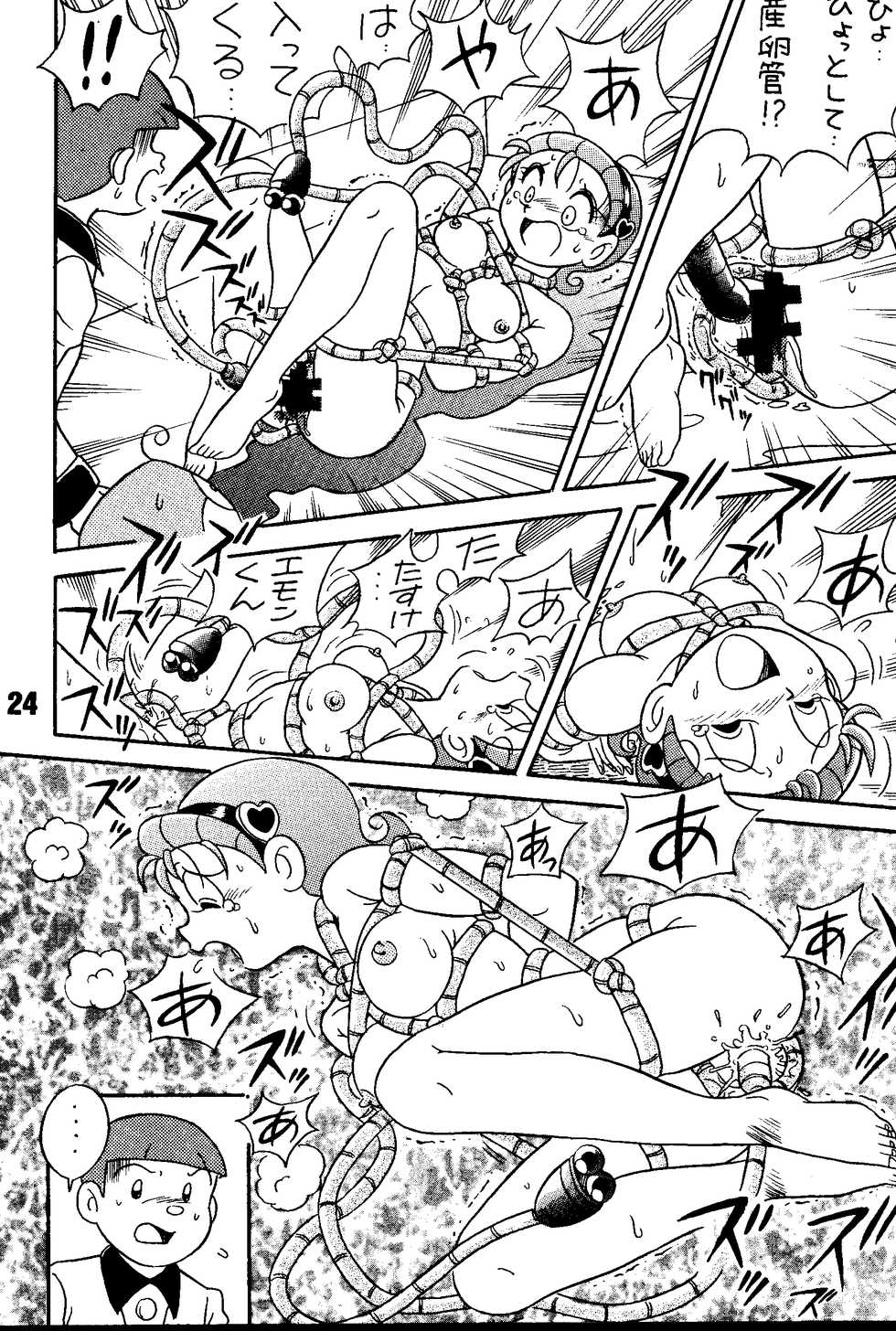 [Jintan Beads Gindama no Kai (Various)] Magical Mystery 2 (Various) [Digital] - Page 24