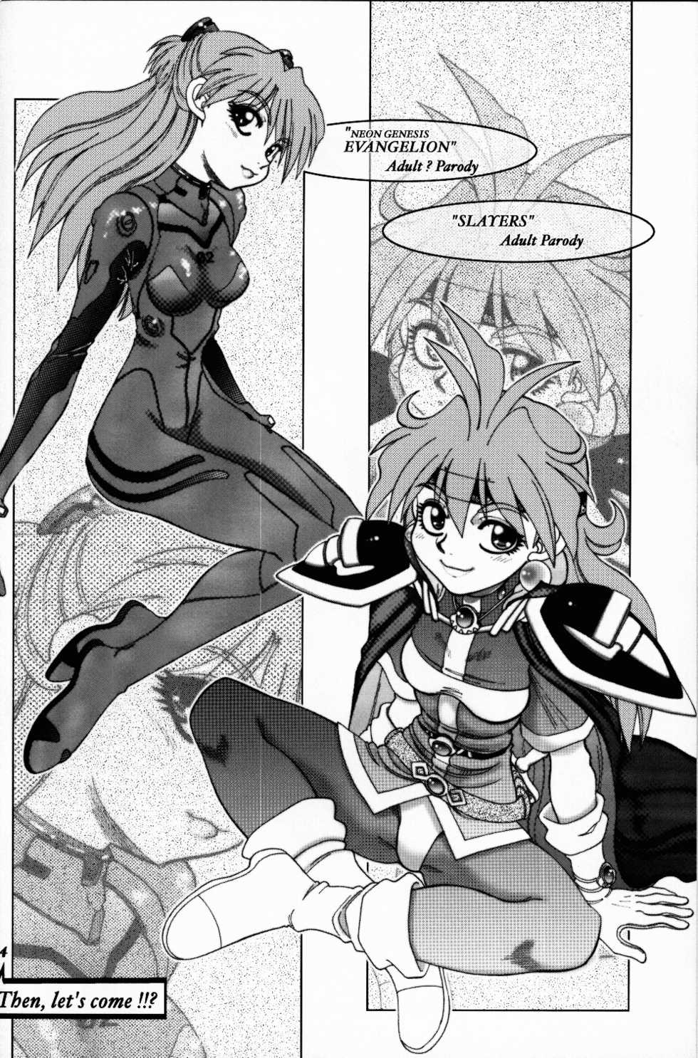 (C64) [Chuuka Mantou (Yagami Dai)] Mantou .23 (Neon Genesis Evangelion, Slayers) - Page 3