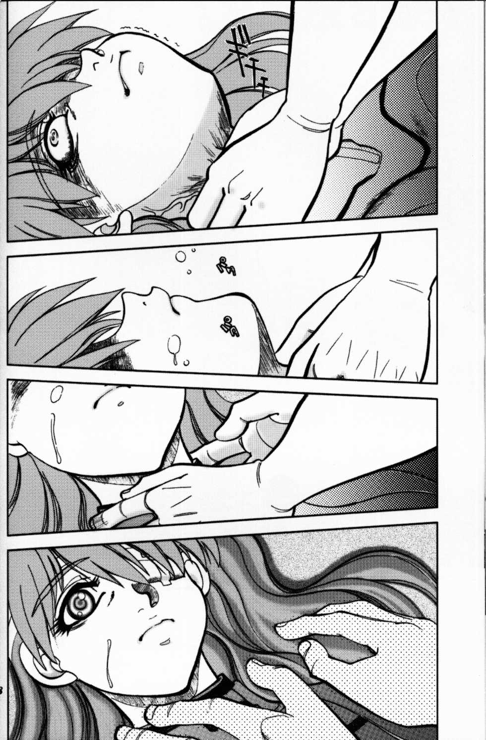 (C64) [Chuuka Mantou (Yagami Dai)] Mantou .23 (Neon Genesis Evangelion, Slayers) - Page 7