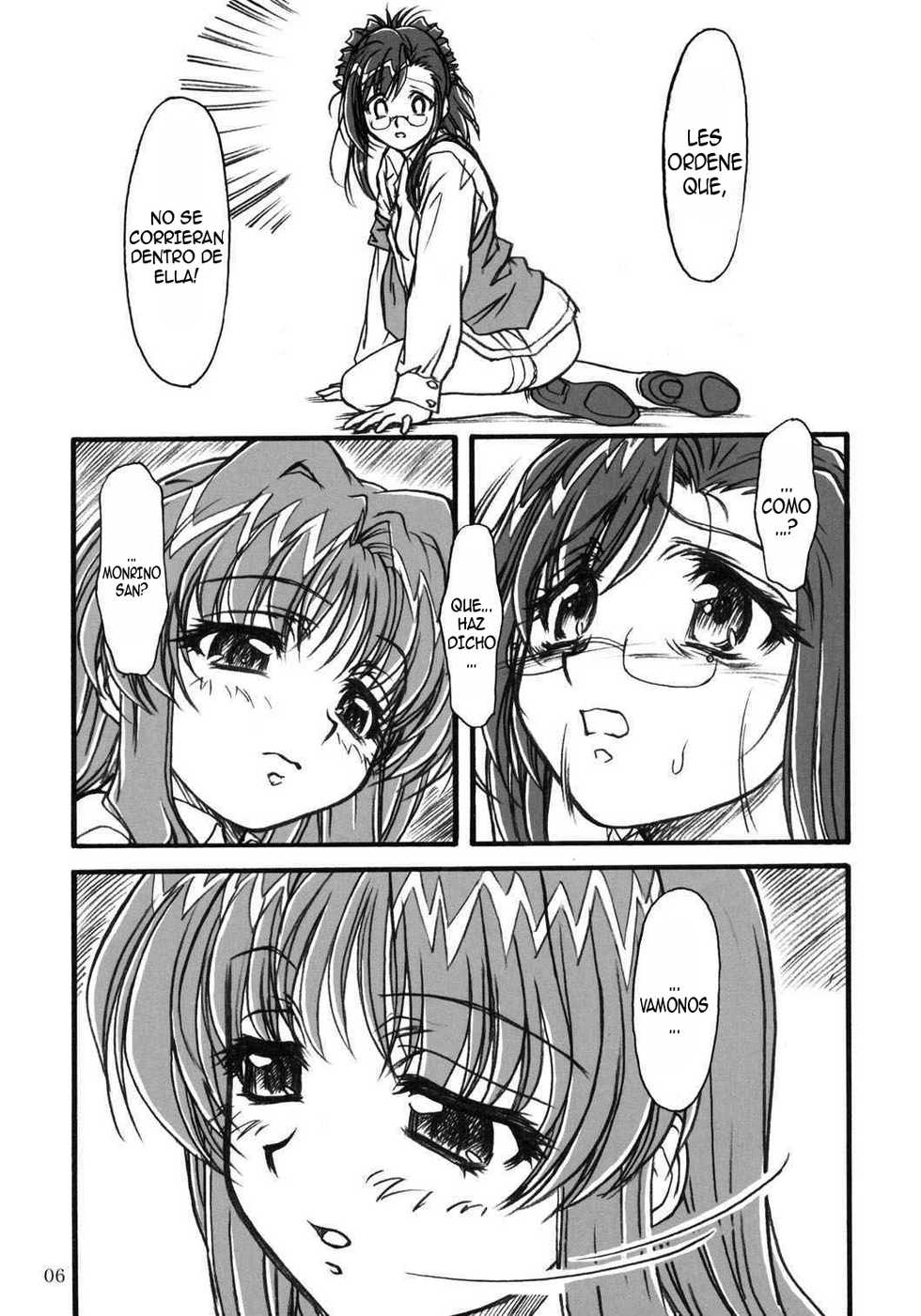 [MEKONGDELTA & DELTAFORCE (Route39, Zenki)] S.F.F Vol.2 (Onegai Teacher) [Spanish] [kallen-kozuki] - Page 5