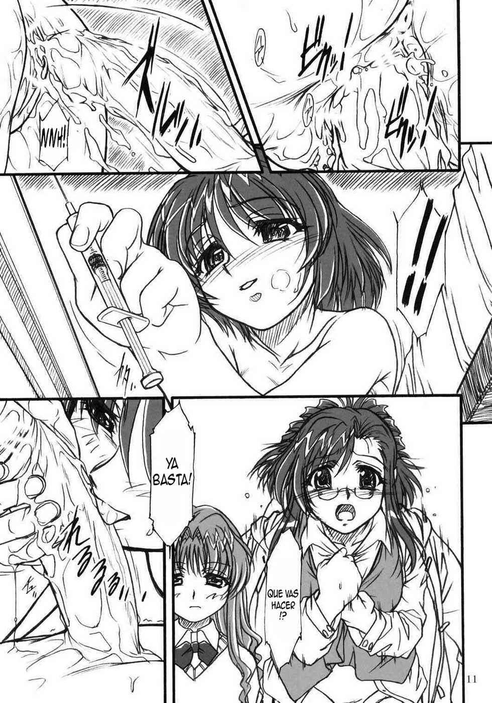 [MEKONGDELTA & DELTAFORCE (Route39, Zenki)] S.F.F Vol.2 (Onegai Teacher) [Spanish] [kallen-kozuki] - Page 10