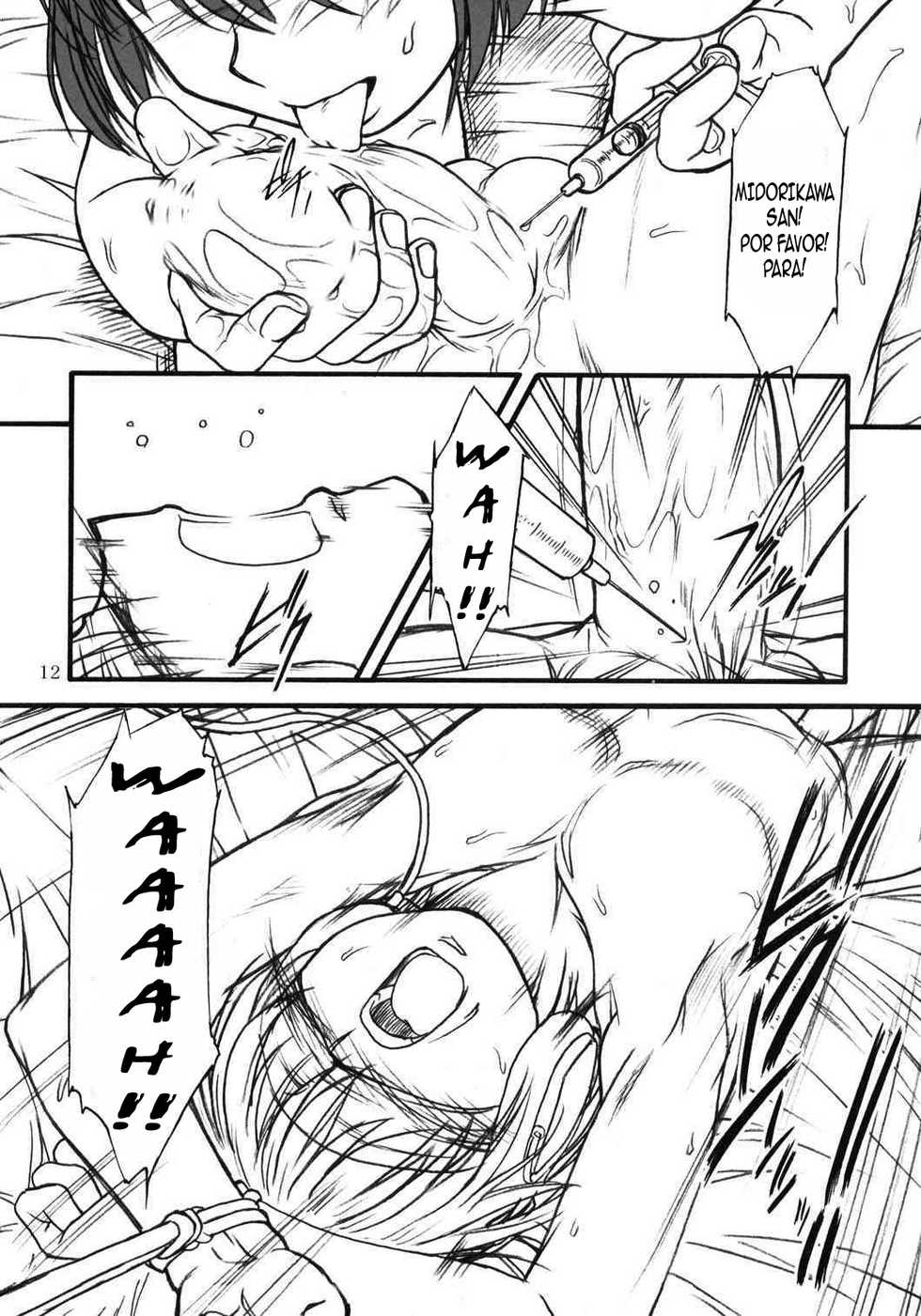 [MEKONGDELTA & DELTAFORCE (Route39, Zenki)] S.F.F Vol.2 (Onegai Teacher) [Spanish] [kallen-kozuki] - Page 11