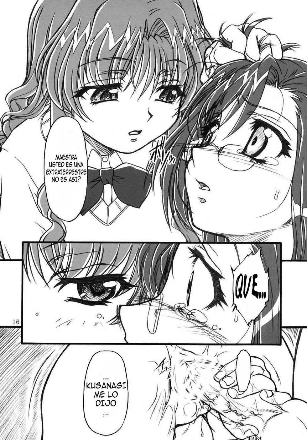 [MEKONGDELTA & DELTAFORCE (Route39, Zenki)] S.F.F Vol.2 (Onegai Teacher) [Spanish] [kallen-kozuki] - Page 15