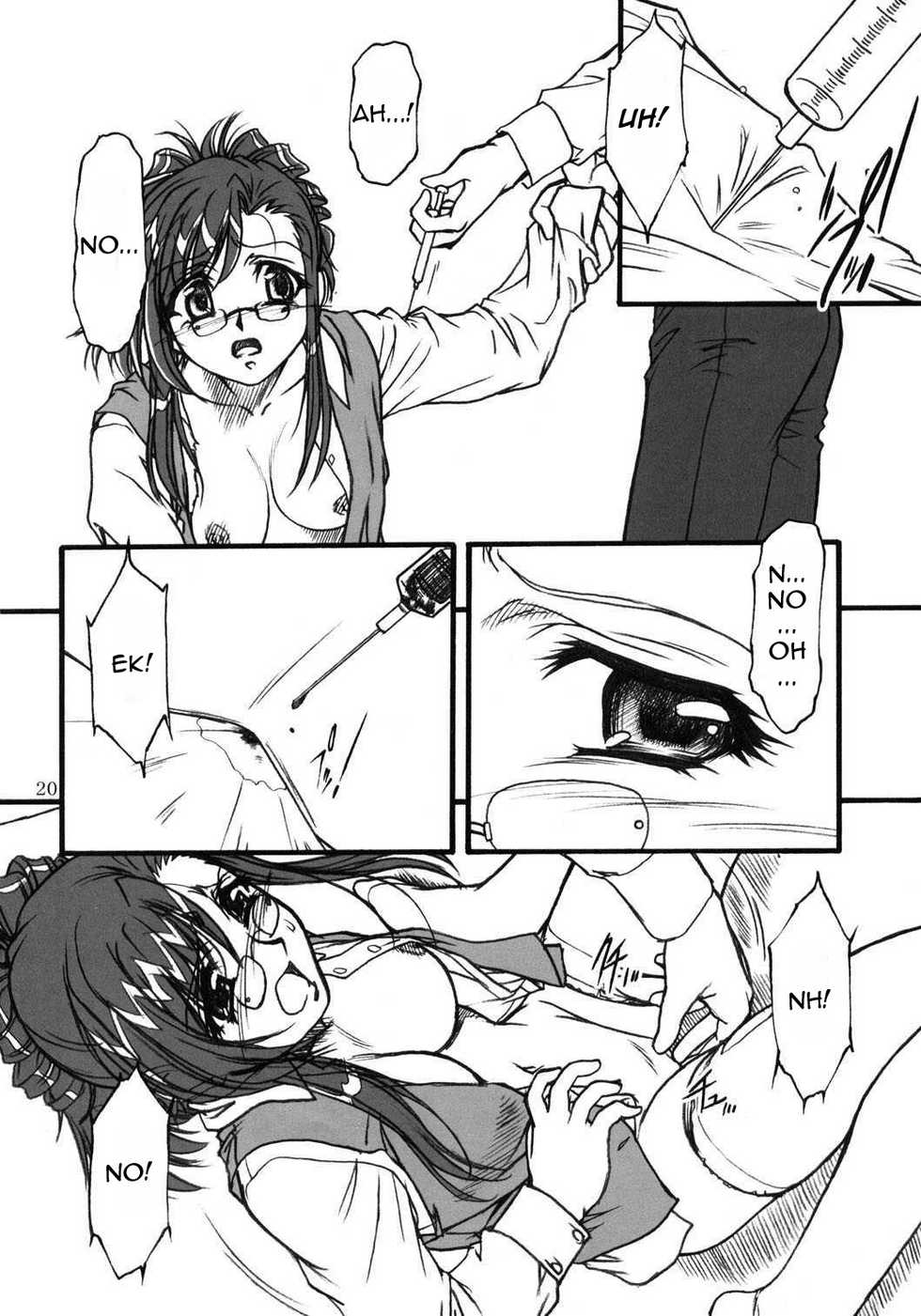 [MEKONGDELTA & DELTAFORCE (Route39, Zenki)] S.F.F Vol.2 (Onegai Teacher) [Spanish] [kallen-kozuki] - Page 19