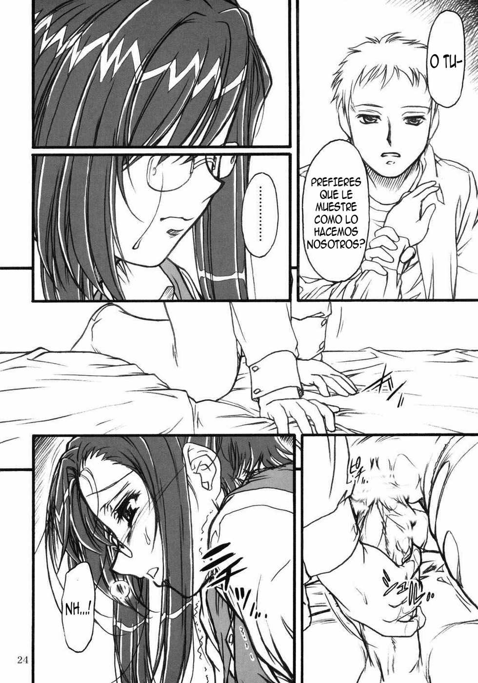 [MEKONGDELTA & DELTAFORCE (Route39, Zenki)] S.F.F Vol.2 (Onegai Teacher) [Spanish] [kallen-kozuki] - Page 23