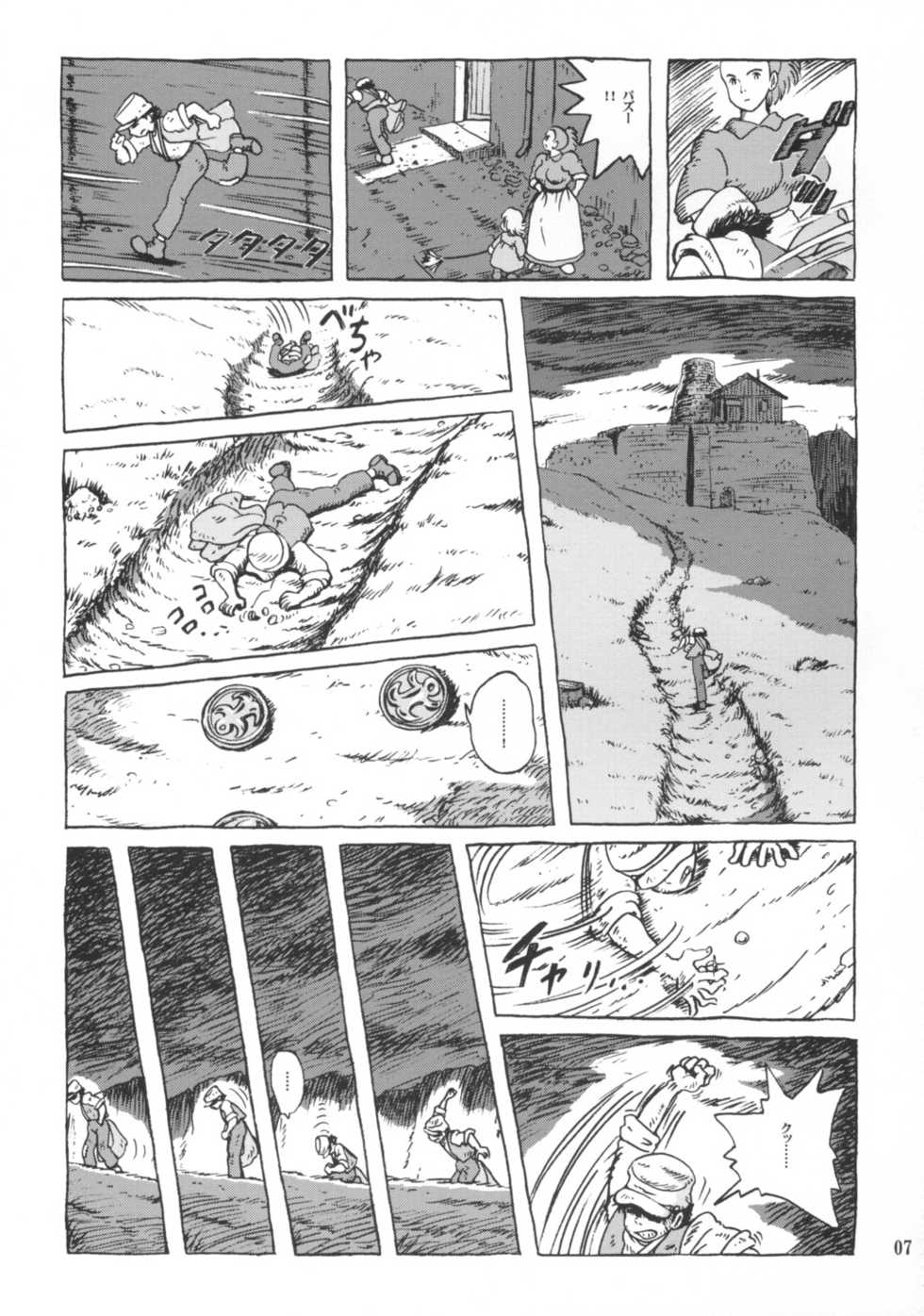 (C66) [Studio Zuburi (Sutajiozuburi Sakuhin)] Sheeta-chan (Laputa: Castle in the Sky) - Page 6