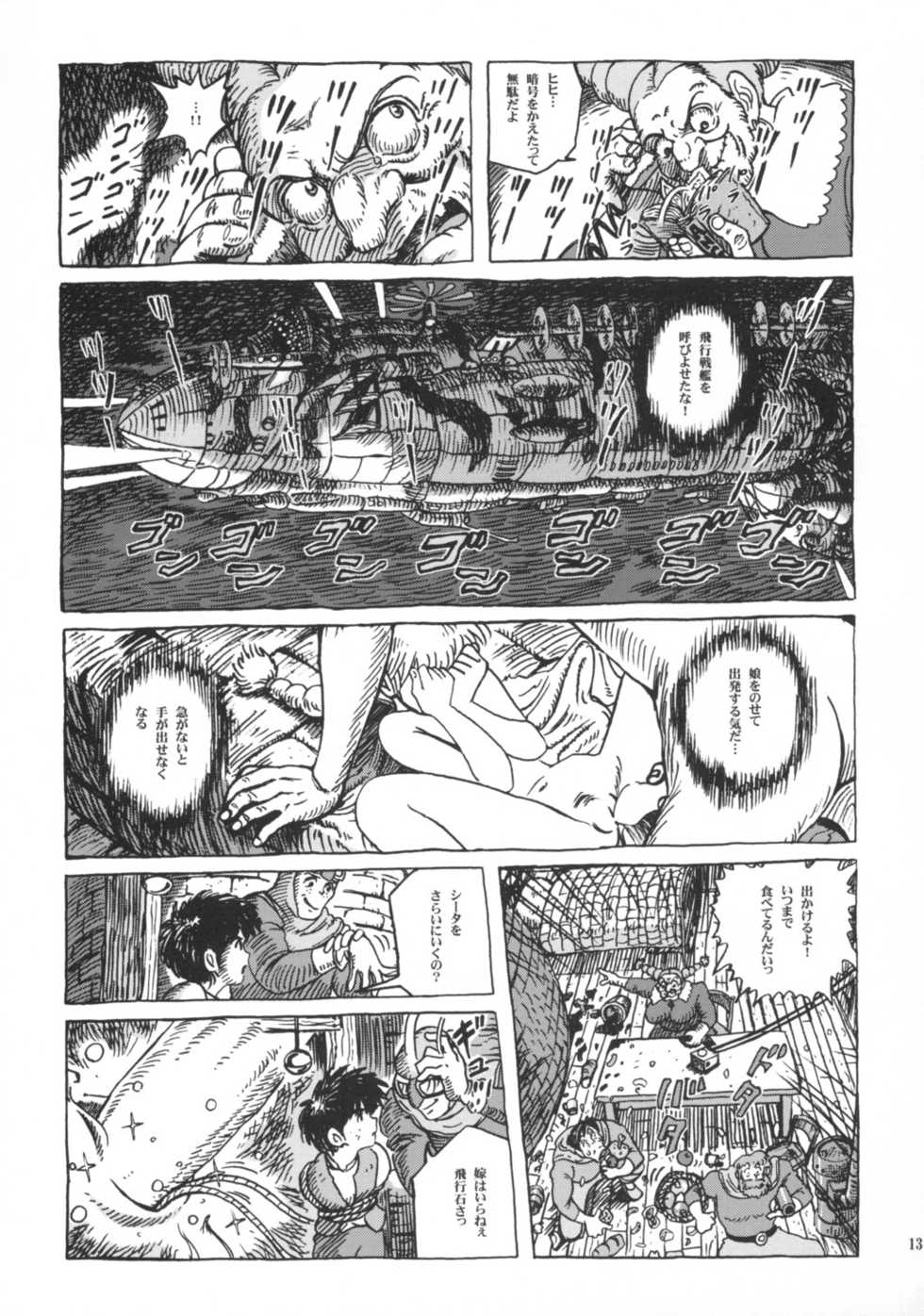 (C66) [Studio Zuburi (Sutajiozuburi Sakuhin)] Sheeta-chan (Laputa: Castle in the Sky) - Page 12